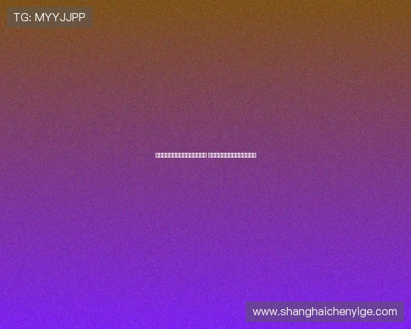 巴尔达诺直言穆帅不是皇马万能药 更衣室亟待重塑新领袖核心体系