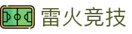 雷火·竞技(中国)-全球领先的电竞赛事平台