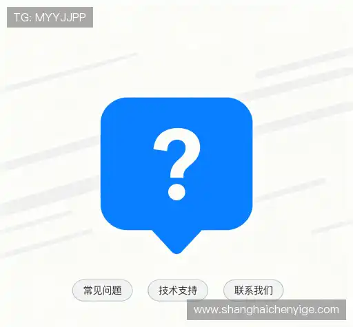 疑问解答库